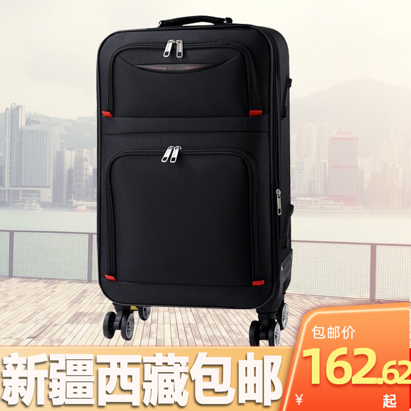 新疆包邮牛津布旅行箱万向轮拉杆箱男女学生行李箱密码箱20寸24寸