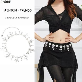 爵士舞水钻流苏腰链配饰裙子金属梅花链条女士肚皮舞演出裤链腰带