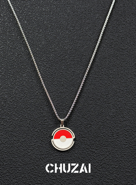 CHUZAI精灵球个性项链