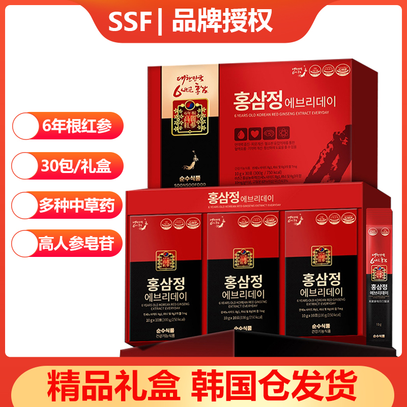 韩国进口6年红参浓缩液30包礼盒