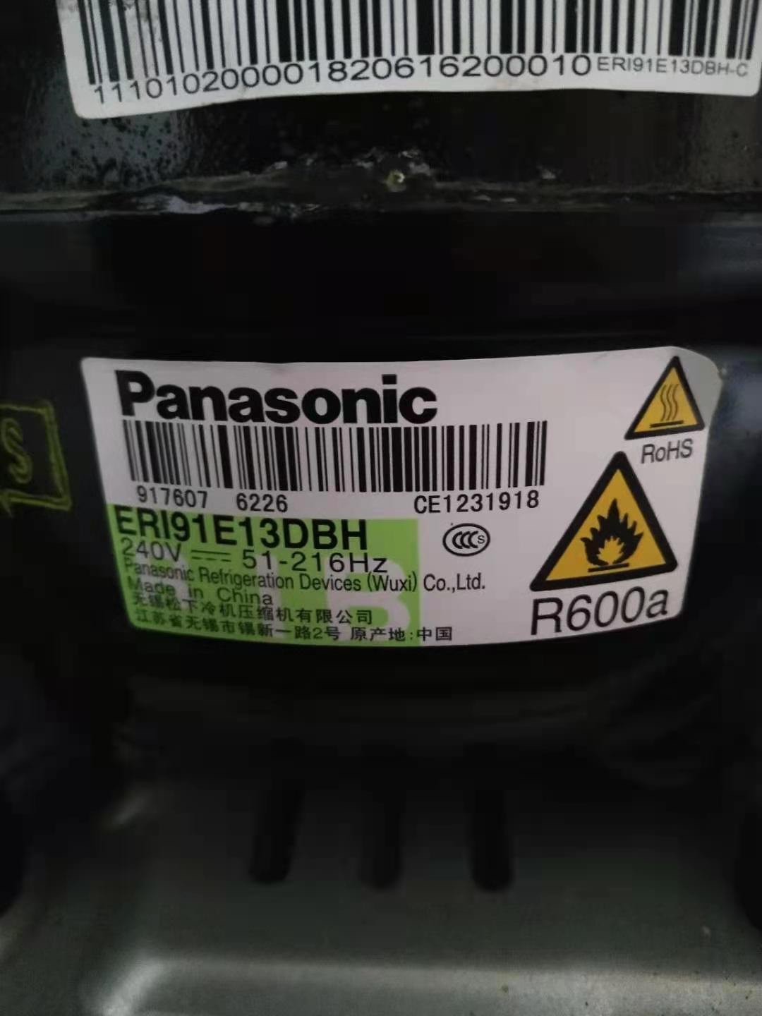 冰箱美的变频压缩机美的