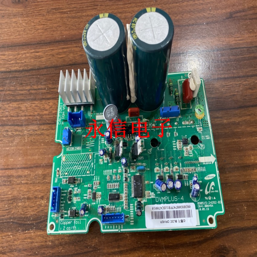 三星变频空调外机板风机板驱动板DB41-00845A DB93-08747F 变频板