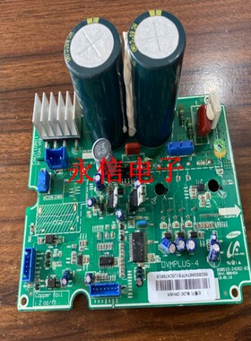 三星变频空调外机板风机板驱动板DB41-00845A DB93-08747F 变频板