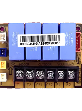 原装三星中央空调室外机PCB板DB93-13404A DB41-01137A网络通讯板