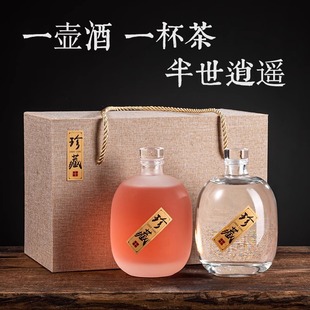 网红小圆瓶分装 果酒药酒瓶密封好不漏就不漏气精美礼盒家用商用瓶
