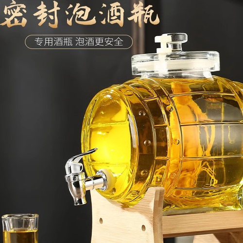 创意卧室无铅加厚泡酒瓶