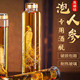 高硼硅玻璃泡酒瓶高档家用人参酒泡酒罐螺丝药酒专用坛口密封空瓶