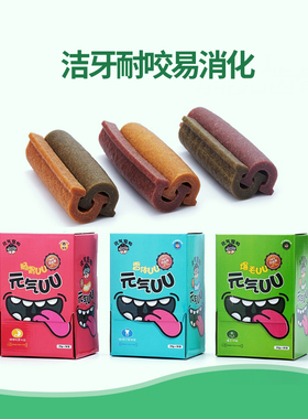 元气宠物元气UU磨牙棒洁齿骨零食宠物狗磨牙成犬幼犬30支整盒