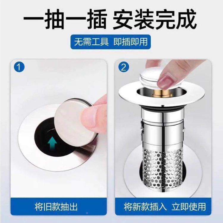 洗脸盆漏水塞洗漱盆台XQV手盆滤防芯臭弹跳下水器塞子面通用封口