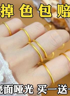 素圈戒指女小众设计轻奢高级感越南沙金彷真古法黄金自律戒指首饰