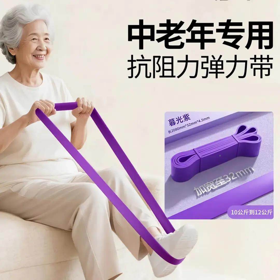 阻带力中老年专用】拉【伸抗无阻力弹力背带拉腰腿锻炼拉力训练带