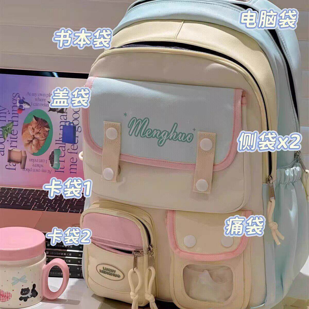 德国书包初中女生防水韩系小众不撞款减负护脊小学生女孩电脑背包