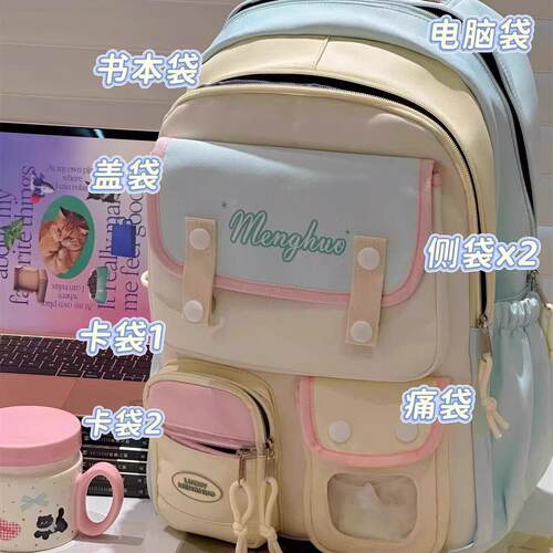 德国书包初中女生防水韩系小众不撞款减负护脊小学生女孩电脑背包