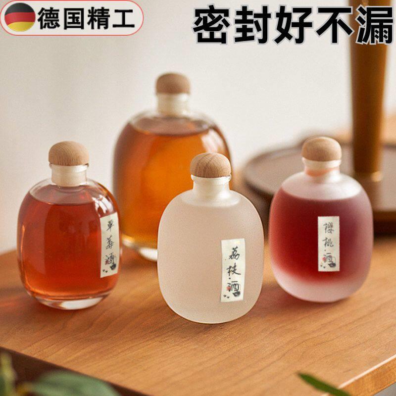 酒瓶空瓶玻璃高档密封青梅米酒罐葡萄分装果酒自酿酒白酒坛小瓶子