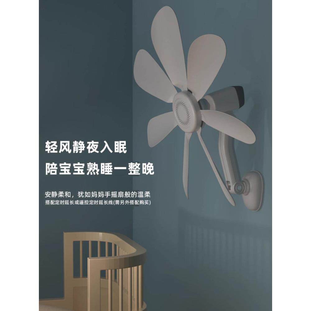 迷你壁扇壁挂式厨房小风扇免打孔家用卫生间宿舍挂墙迷你型电风扇