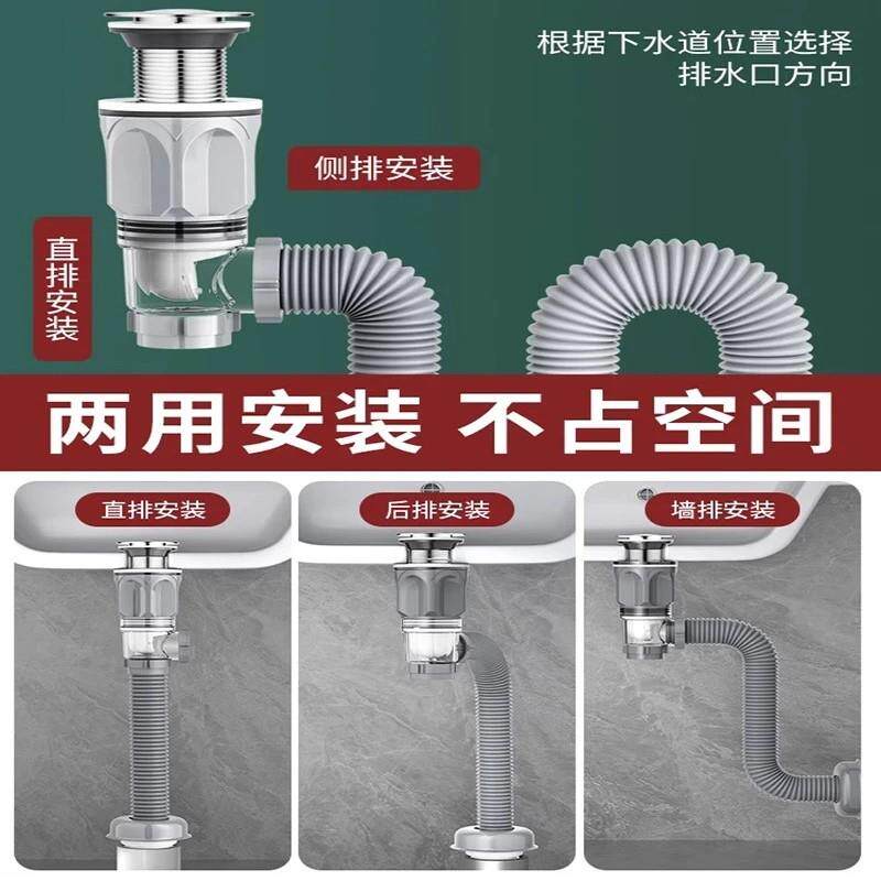 【下单立30水】通室用全套防臭面盆下减器无品牌/洗手盆洗脸下水