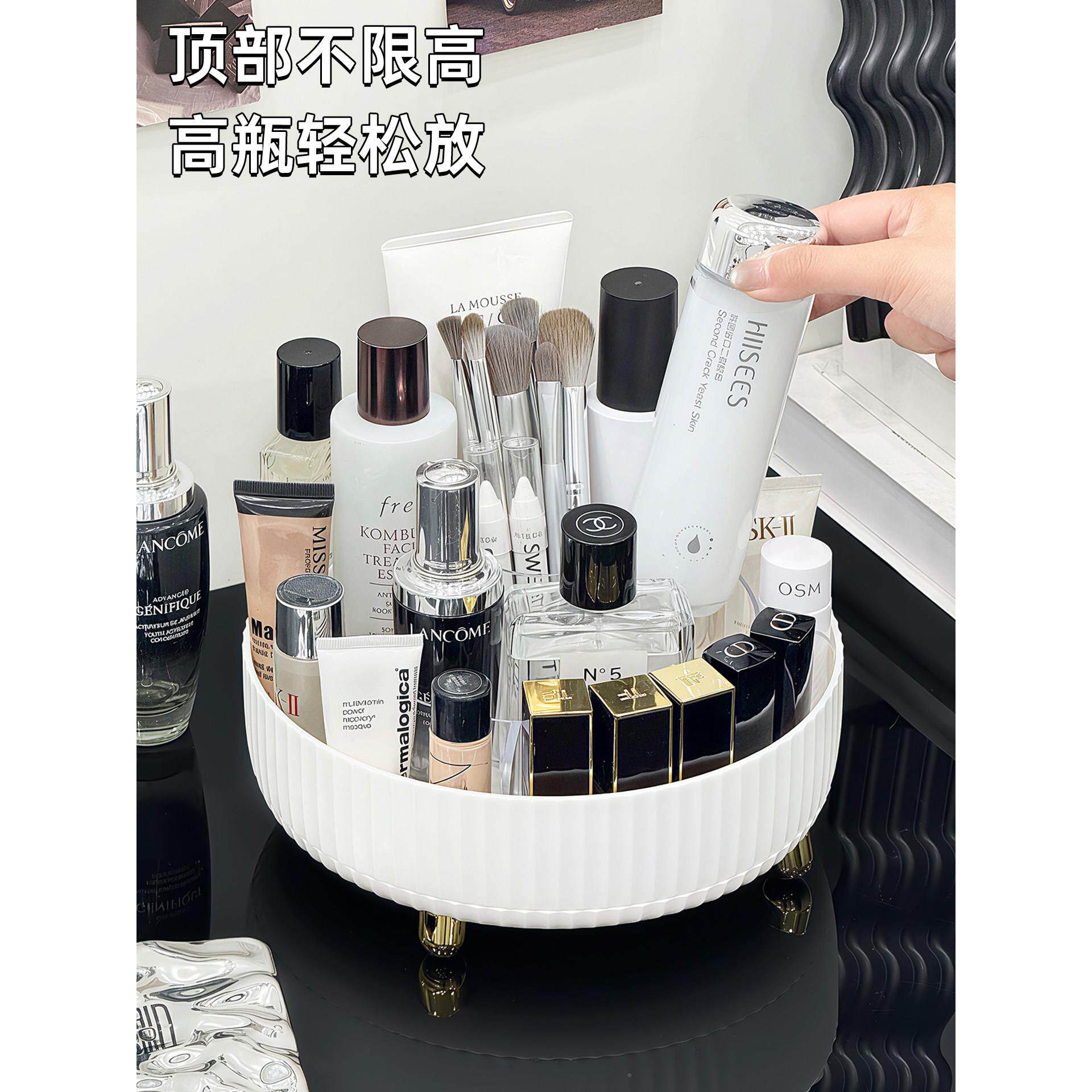 旋转化妆水品理收纳盒轻护奢高ZA214档梳妆台上放肤品置物架香分
