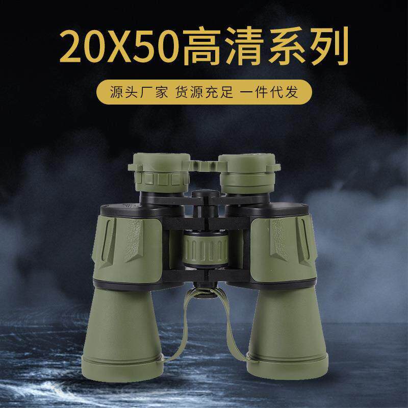 日本精工刀锋20X50双筒望远镜高倍微光夜视户外可携式8倍手机望远