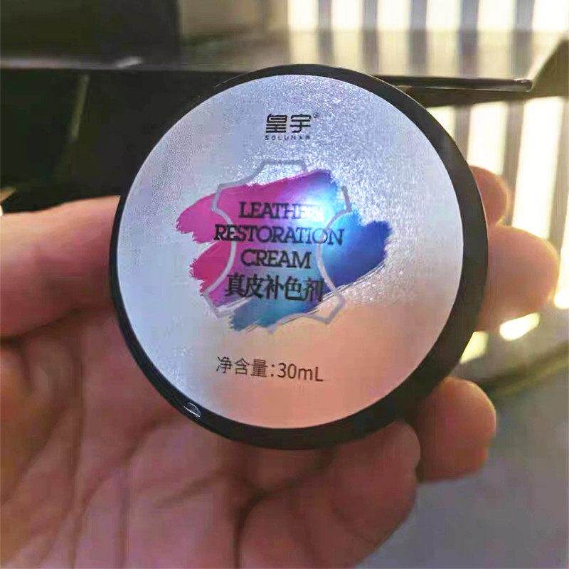 皇宇真皮补色漆白色鞋油补色剂膏小白鞋白皮鞋划痕修复用破皮