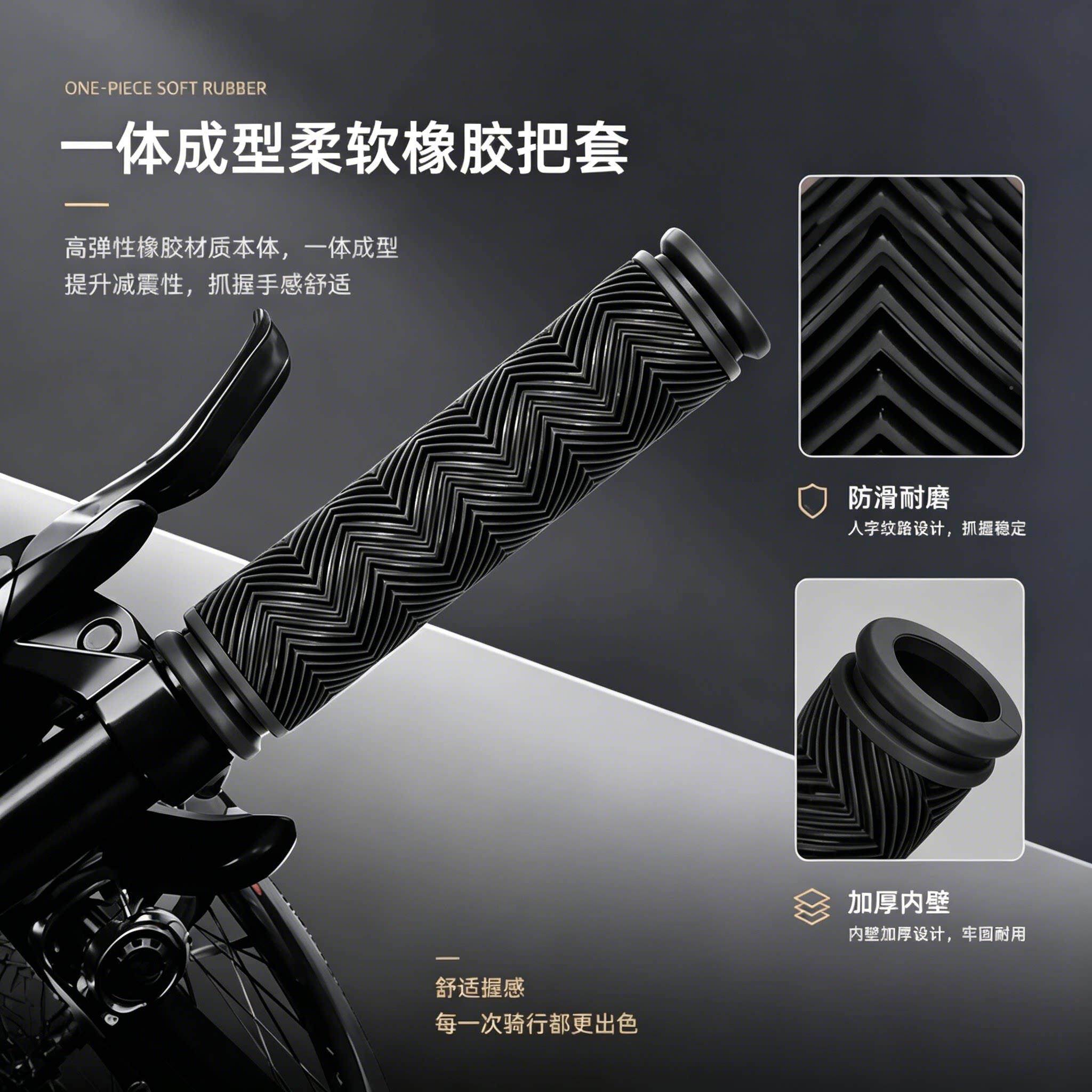 自减行车橡胶把套防通用登山车把JLH滑手套震耐磨舒适车握把把配