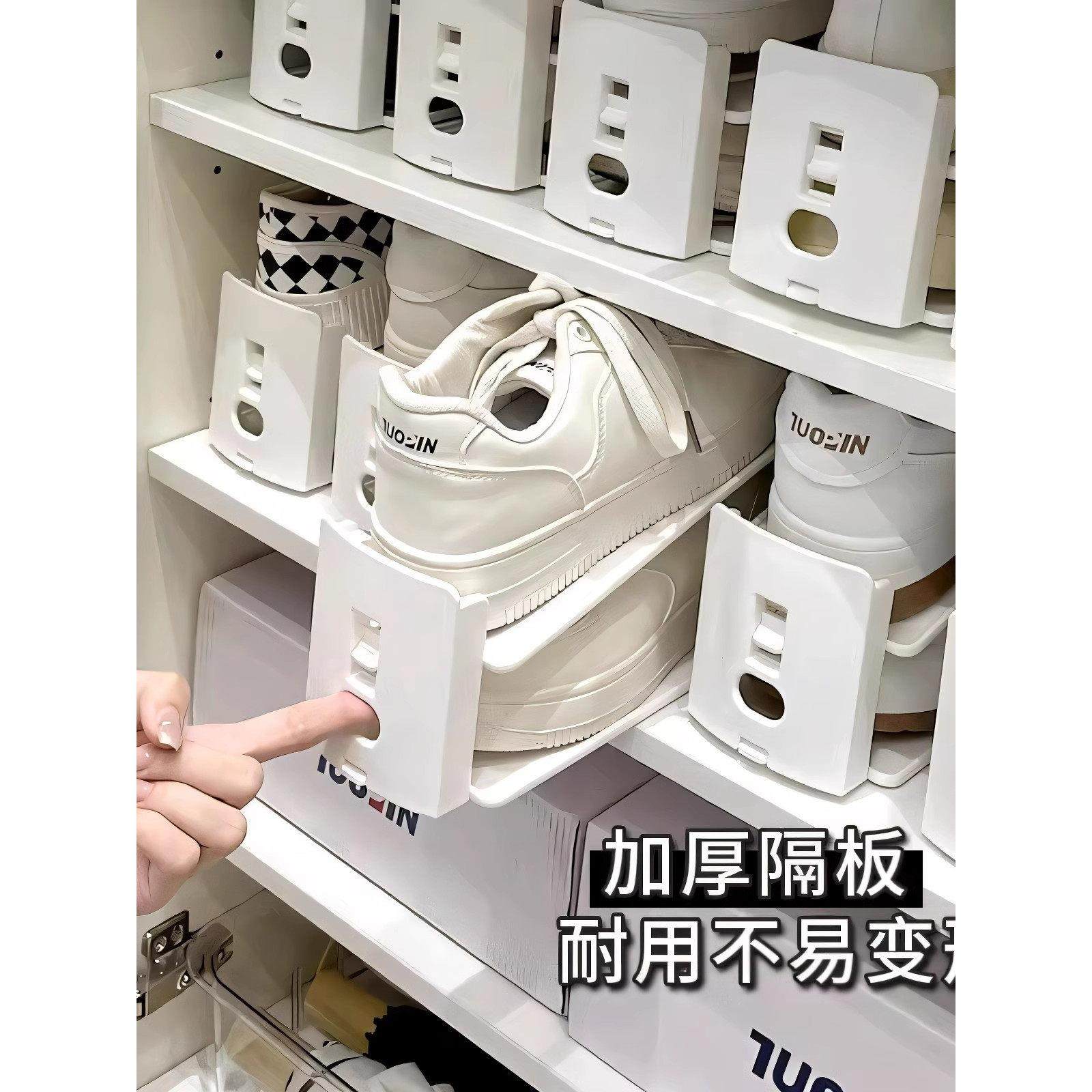 日本进口双层鞋架收纳神器家用鞋柜省空间可调节分层隔板鞋子整理,收纳整理,鞋子收纳架,淘宝优惠券,粉丝福利购,淘宝优惠卷