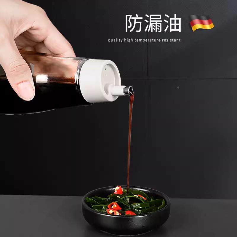 德国品质料玻璃酱油瓶小香油瓶厨房家用X05密酱封醋专油用调防漏