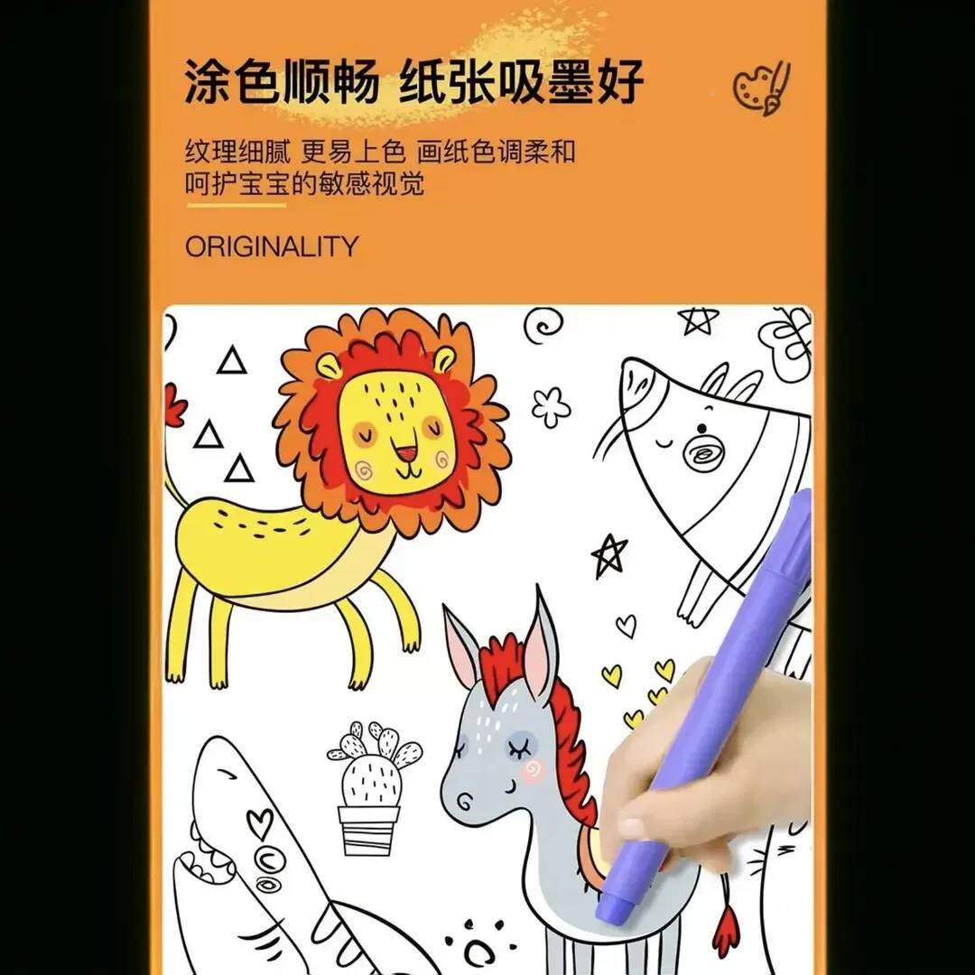 【下单立】减50鸦大画纸绘画大号绘涂画涂色大张画纸玩K001具P