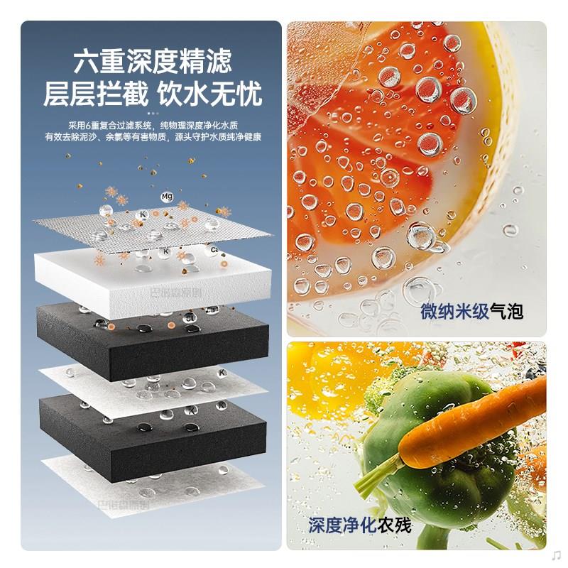 德国厨房菜盆水MOM器家用水龙洗头C净过滤器自来水直净饮前置超滤