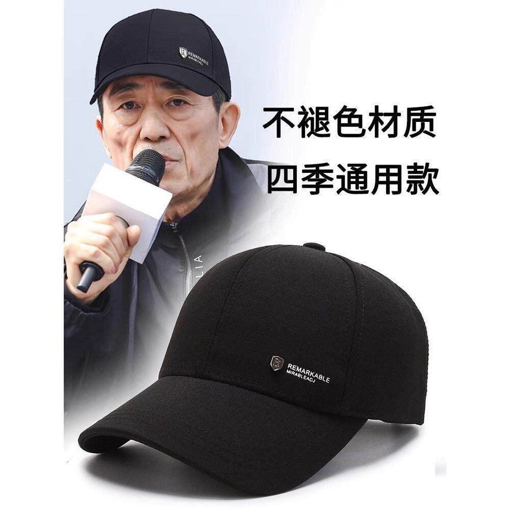 四季棒球帽男2026新款遮阳防晒硬顶春秋大头围中老年鸭舌帽