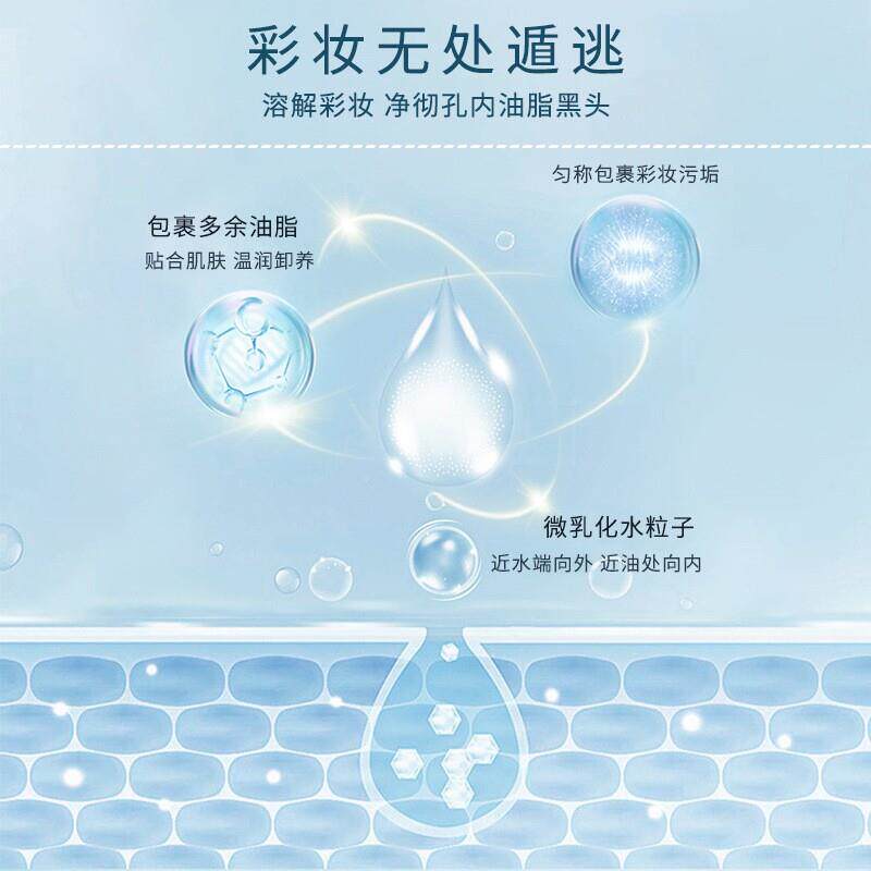 专韩国柜氨基酸卸水敏妆感肌温和修覆油皮痘痘层清洁深LAD卸妆液