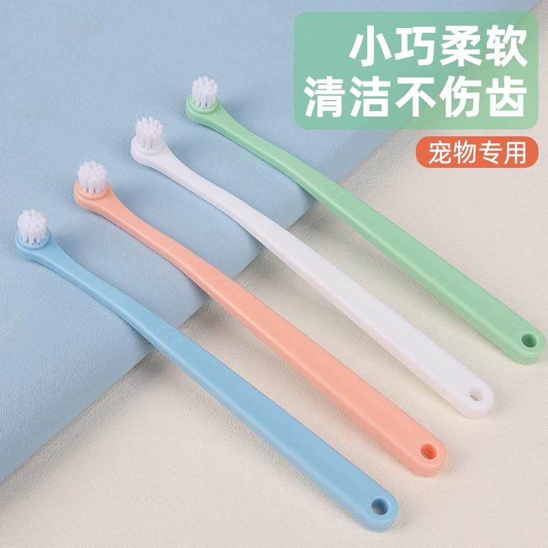 宠物牙刷猫咪狗猫刷牙专用牙具套装牙膏除口臭可食用牙齿清洁小幼,宠物/宠物食品及用品,猫狗牙膏/牙具,淘宝优惠券,粉丝福利购,淘宝优惠卷