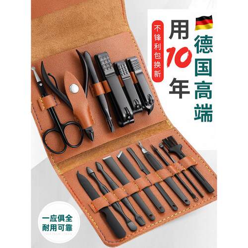 德国指甲钳套装2025新款指甲剪修脚刀具进口高档剪刀工具男士