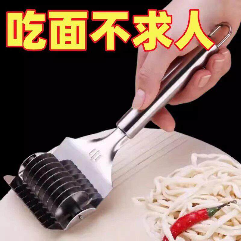 手动家面器切用压面不锈钢切面刀滚轮切面切面条削面器ZFM削面刀