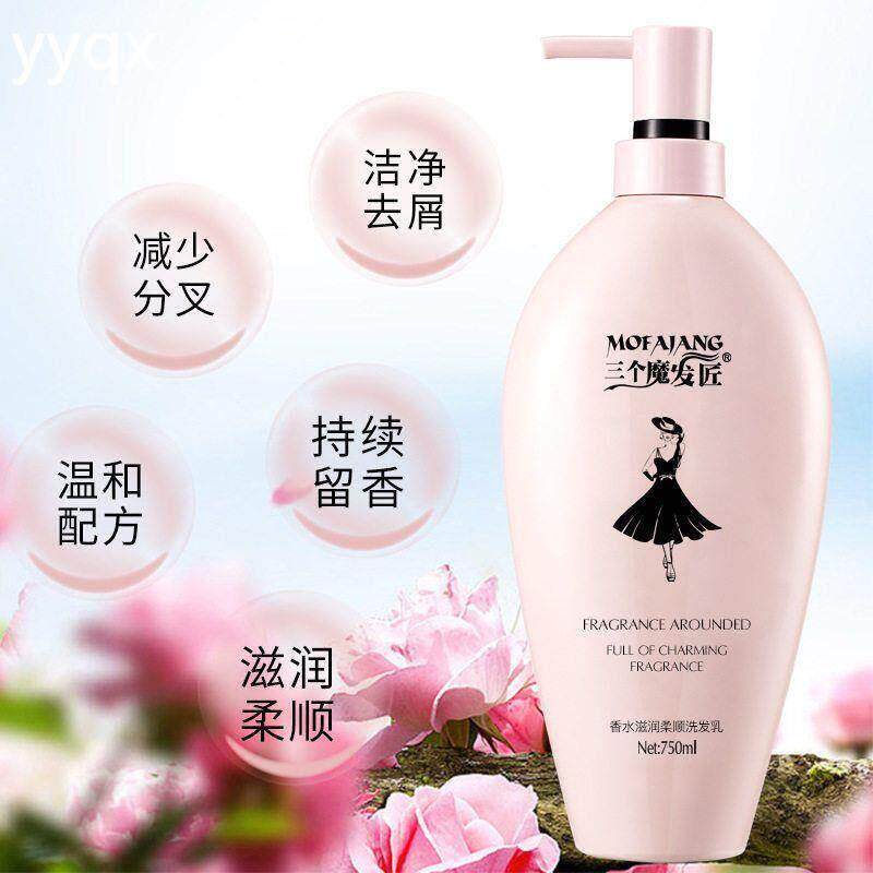 三个魔发匠黑裙乳去屑柔顺水滋润沐浴露香氛护发素洗头