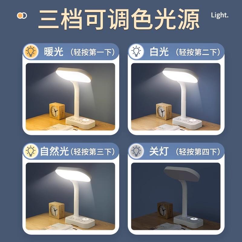 台灯德国S阅读U护眼台灯学习专用书桌学生防近视宿舍床灯带B头插