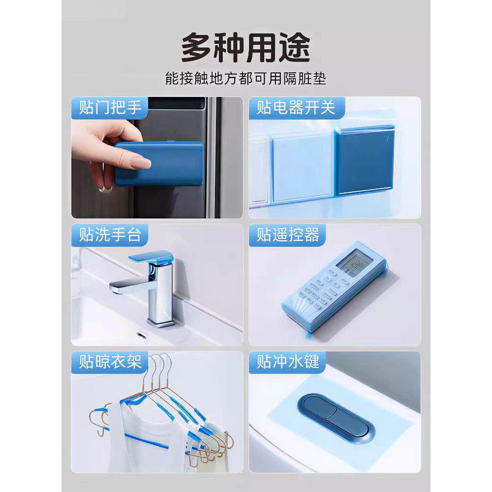 【外出常备】一次性隔离膜马桶便携隔脏防水胶带衣物渗透清洁剂Y