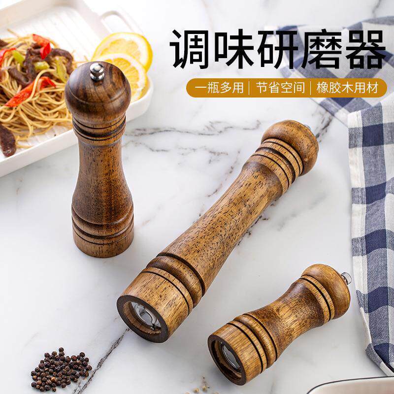 日本进口复古胡椒研磨器手动黑胡椒粒研磨瓶花椒粉现磨实木研磨罐