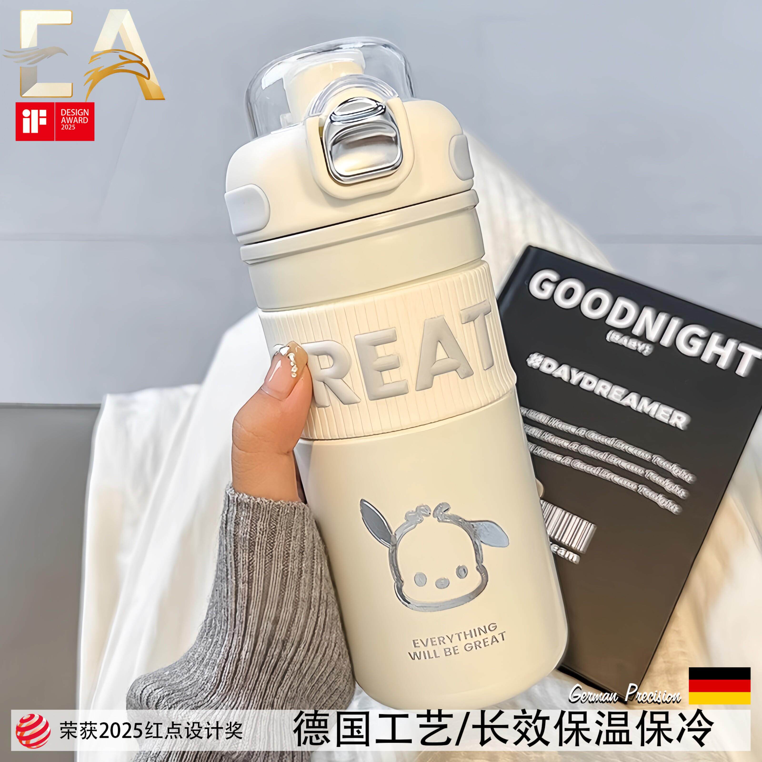 德国EA大容量保温杯女生简约水杯女新款高颜值运动双饮吸管杯子