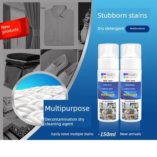 采购产品衣服和白色鞋子去除变黄,钢笔污渍,去除口红痕迹,清洁