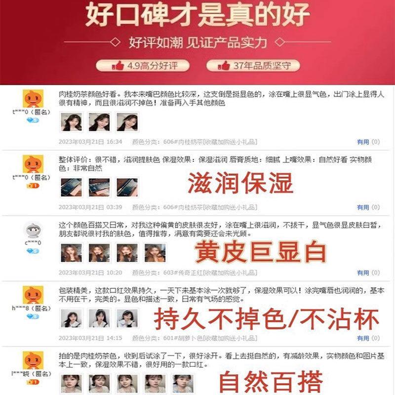 不掉色不沾杯头唇釉膏唇肉桂脱奶茶色哑光正品TCQ防水不色口双红