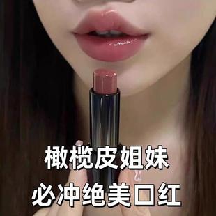 伪素颜天花板!水光清透口红裸色系低饱和显白滋润唇膏腮红多用棒