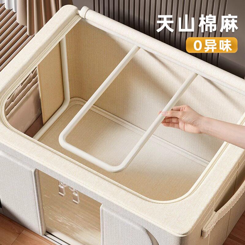 日本天山棉麻羽绒衣服收纳箱布艺家用衣柜装被子衣物整理箱折叠箱