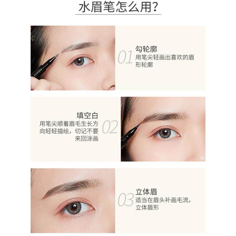 推荐分LRJ液体妆水眉笔防水持久不掉色极细自根根然明化师专用