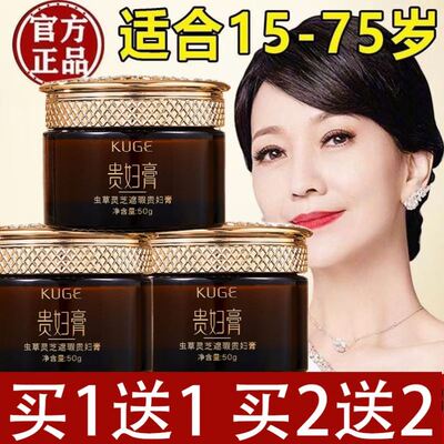 贵妇膏正品懒人素颜霜脸部淡斑裸妆美白祛斑祛黄褐斑雀斑抗皱紧致