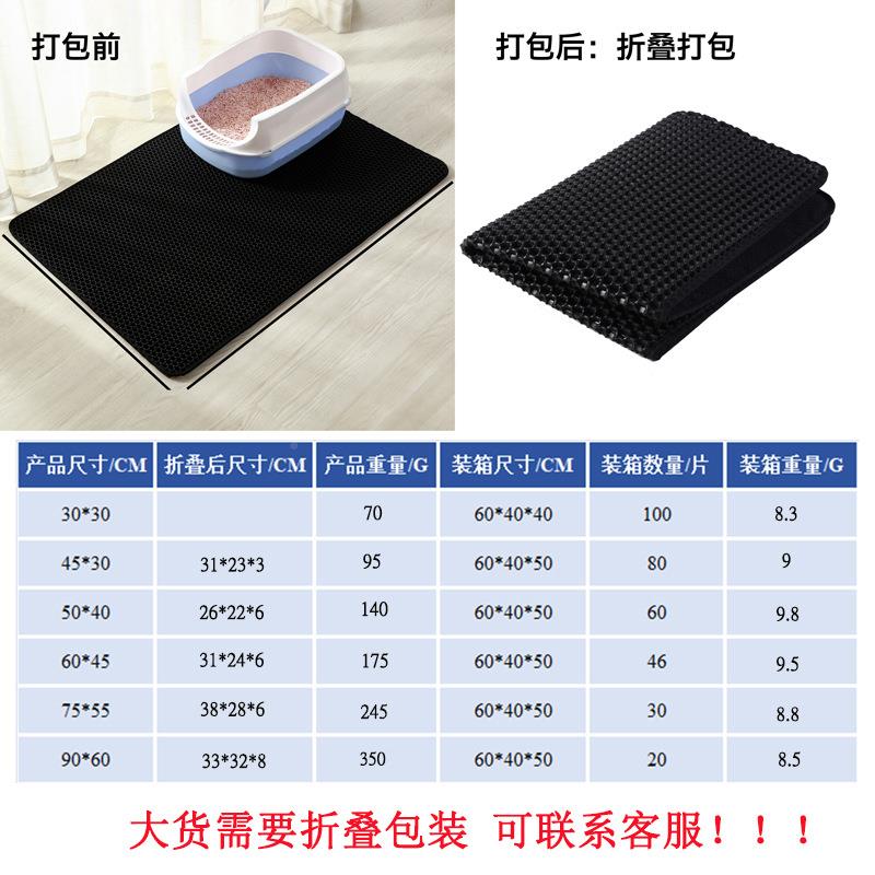 猫砂垫防带超大号猫砂垫出EVA双层落砂可垫子防外溅砂垫跨境折猫
