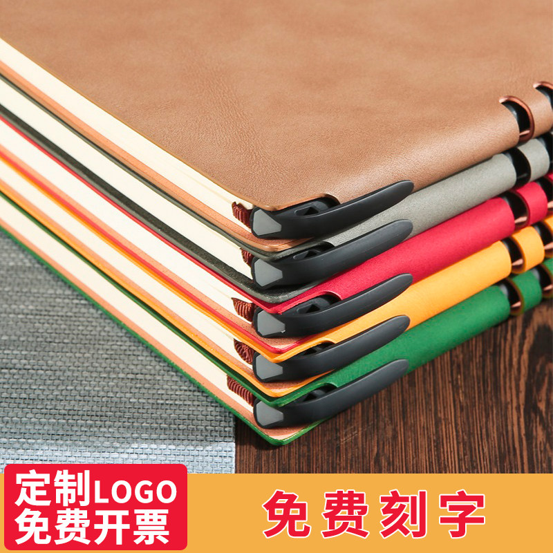【免费刻字】定制logo羊巴软皮面笔记本B5商务复古可插笔漏孔设计记事本文具公司礼品定制套装b5大的笔记本