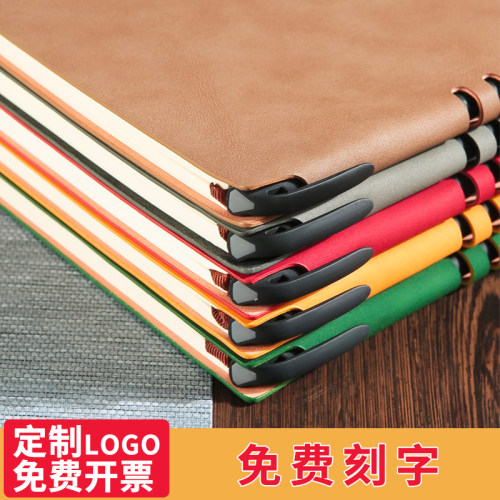 免费定制b5皮面笔记本