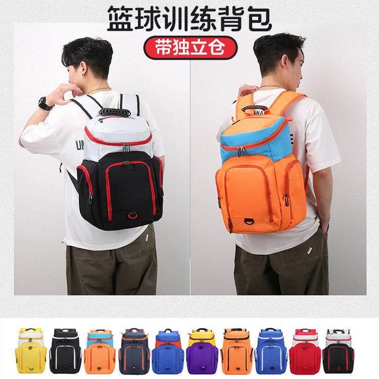 儿童男孩篮球训练双肩包大容量独立鞋仓青少年足球运动包装备包