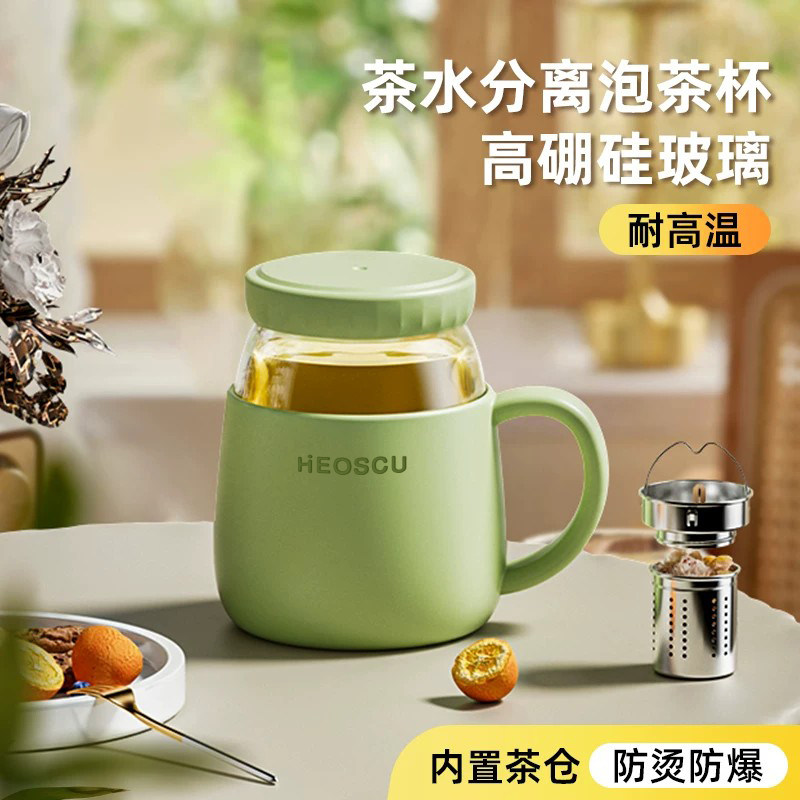 李佳琦推荐办公室独立茶仓带手把图片