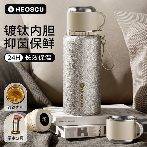 李佳琪推荐保温杯女士钛泡茶杯